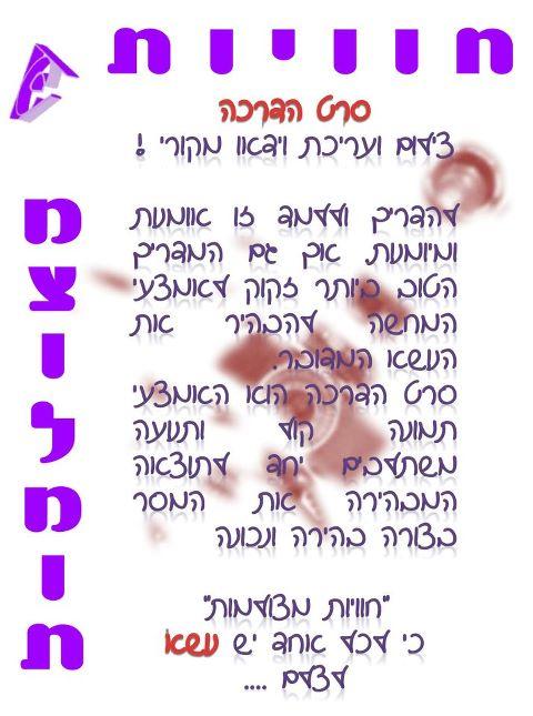 סרט הדרכה