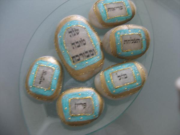 אבני ברכות