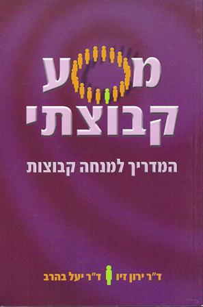 ספר