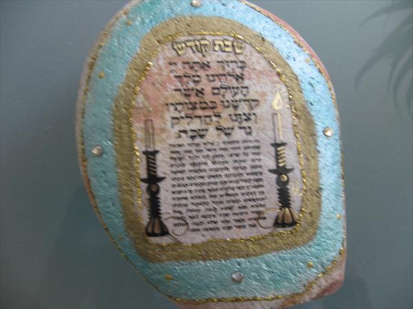 אבני ברכות