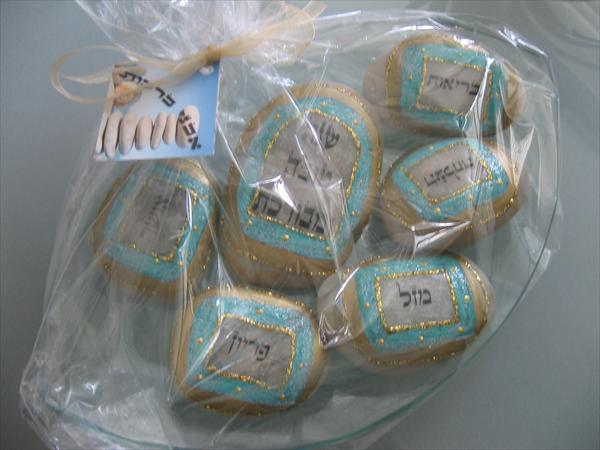 אבני ברכות