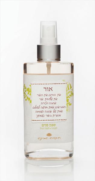 סבון פנים לבנדר לעור רגיל