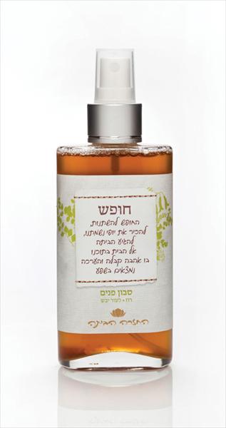 סבון פנים רוז לעור יבש ומבוגר