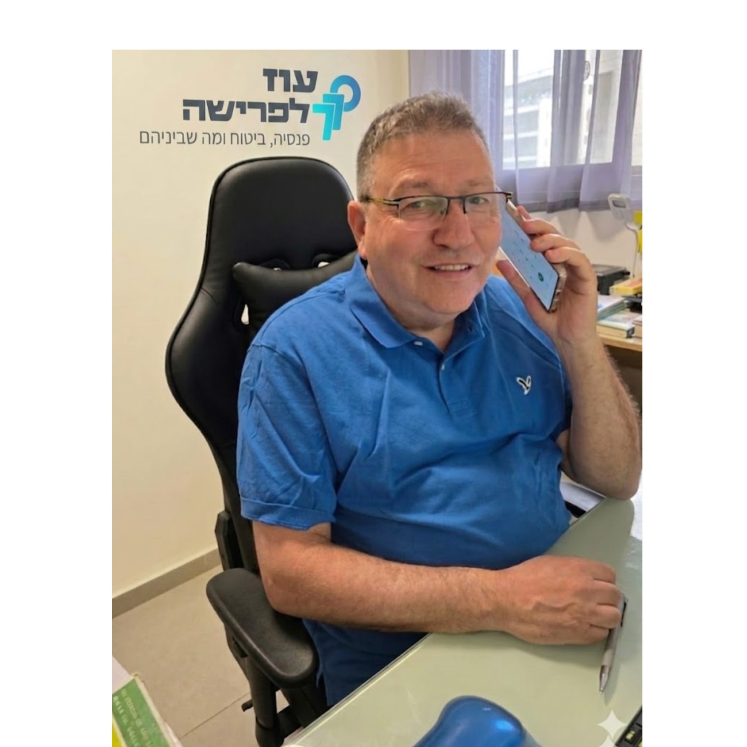 תכנון פרישה למיעוטי יכולת במחיר מוזל