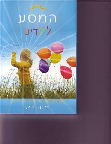 רכישת ספר