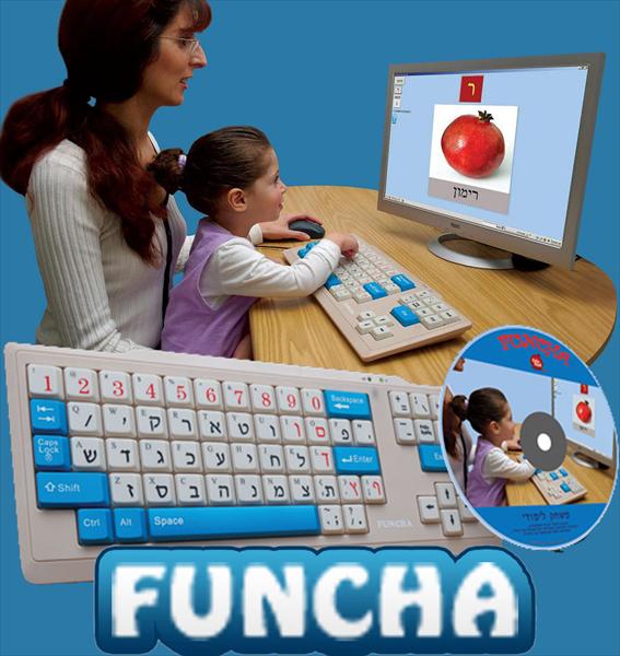 קניה מרוכזת של 10ערכות FUNCHA.