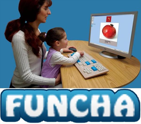 קניה מרוכזת של 5 ערכות FUNCHA.