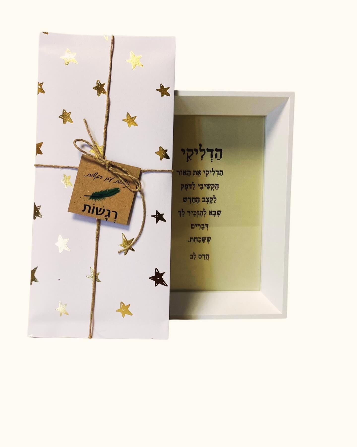 העצמה במסגרת