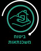 ביטוח חיים למשכנתא