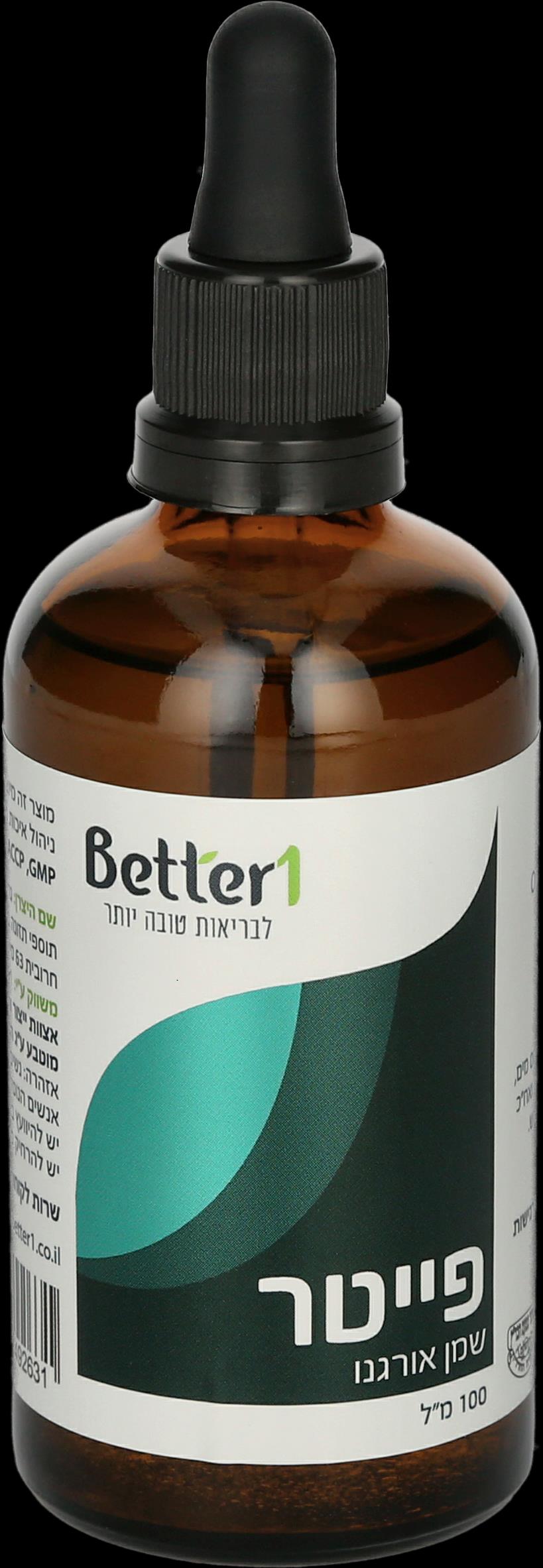 פייטר - שמן אורגנו  100 מ"ל