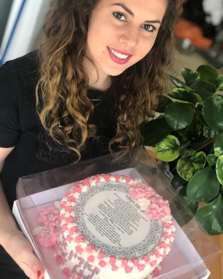 עוגת ברכת כלה למקווה