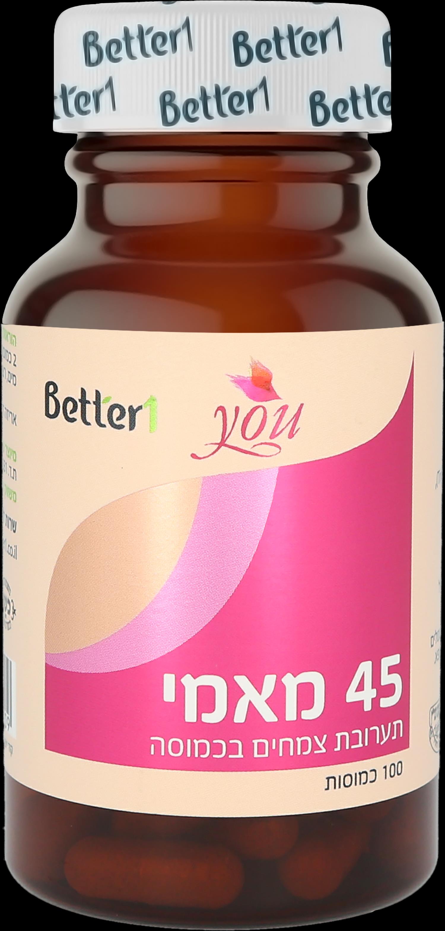 45 מאמי