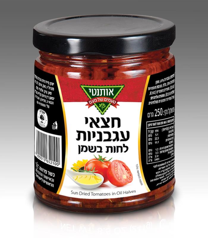 עיצוב תוית למוצר