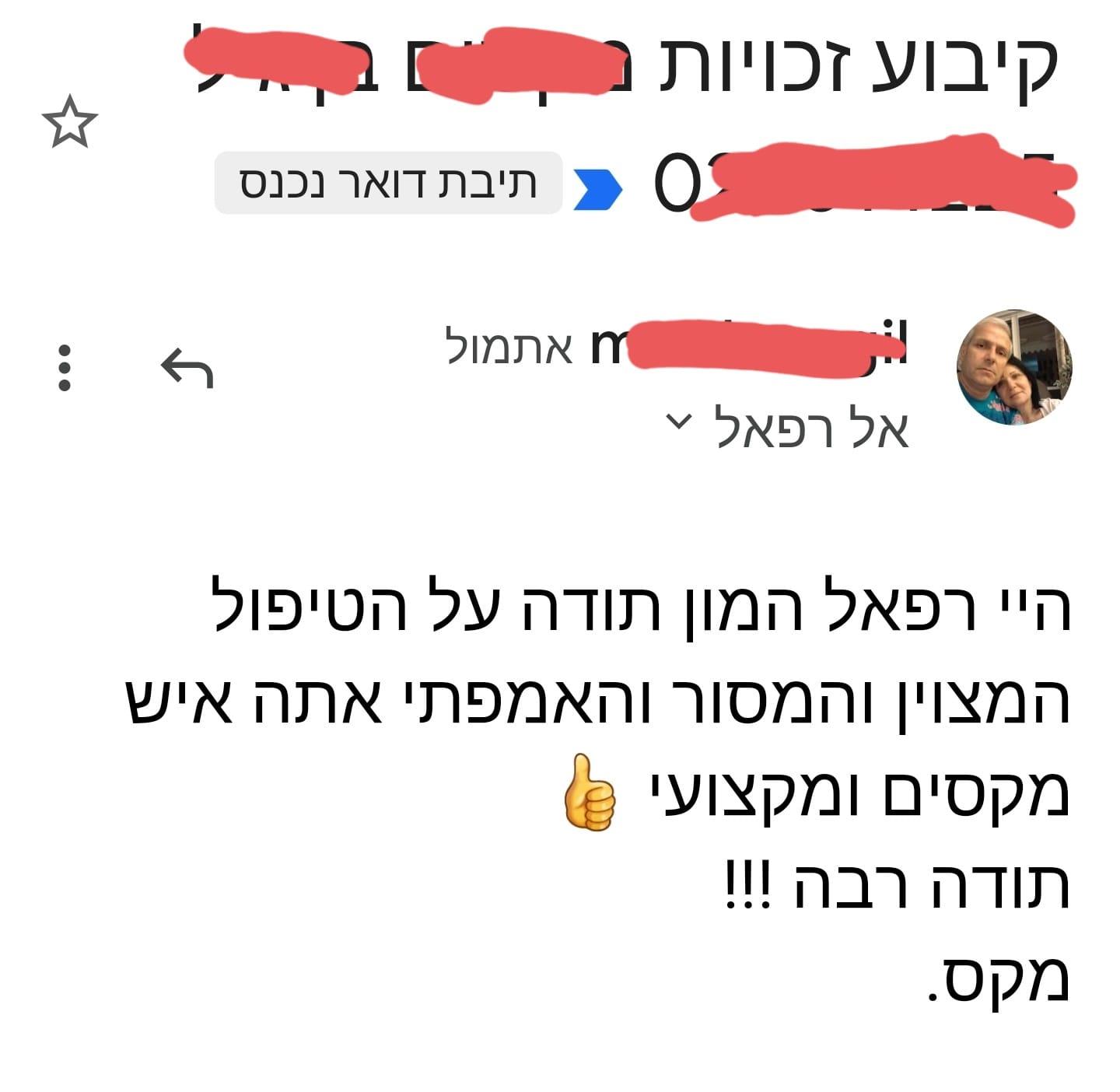תכנון פרישה