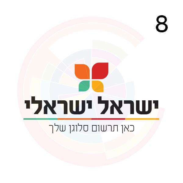 לוגו מוכן למכירה
