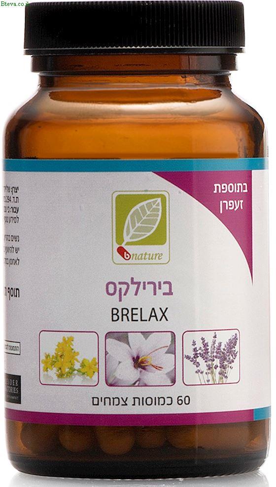 בירילקס 60 כמוסות להקלה במצבי לחץ,הרגעה,שינה טובה BNATERE BRELAX פורמולה ייחודית המסייעת להרגעה, שיפ