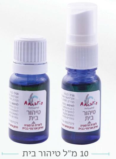 טיהור בית ליצרת הרמונה ואיזון אנרגטי בבית