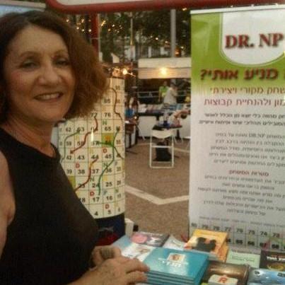 סדנא לצוותים בארגונים