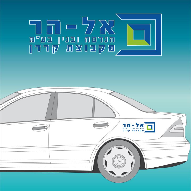 מדבקות לוגו לרכב