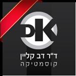 טיפולי פנים בשיטת ד"ר קליין