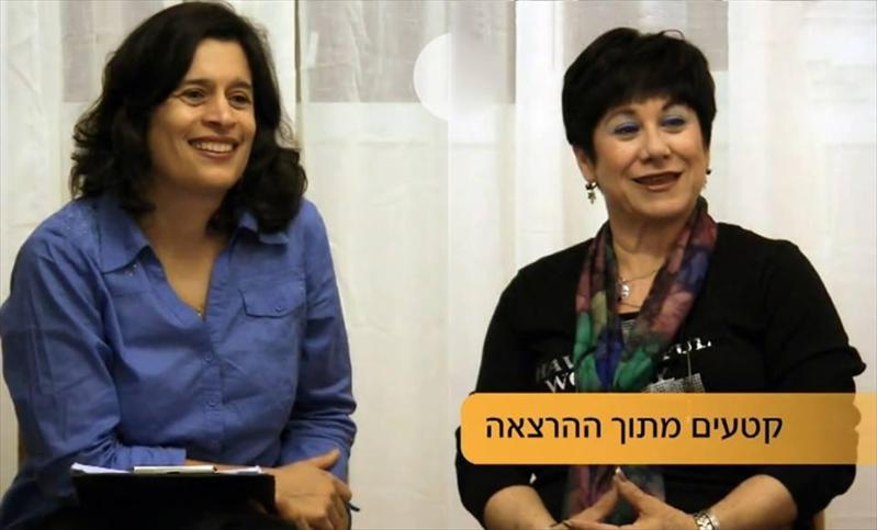 הרצאה- כל אחת יכולה