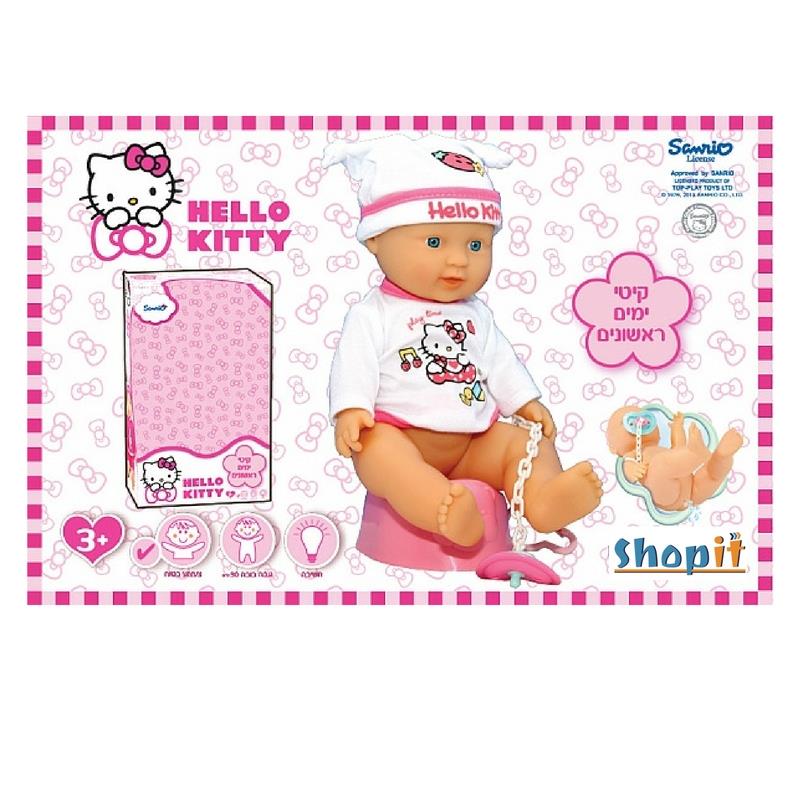 הלו קיטי - ימים ראשונים