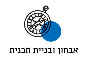 אבחון ובניית תכנית