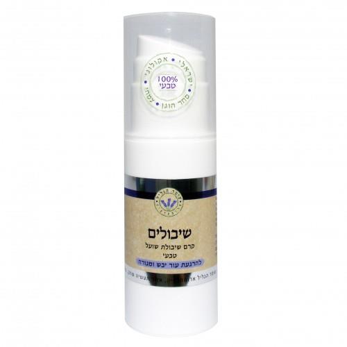 שיבולים- תחליב לחות טבעי 100ML