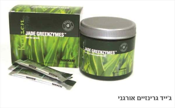 עשב שעורה