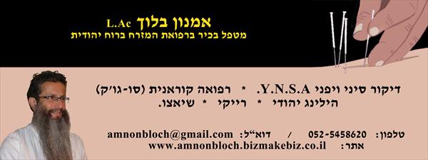 רכישת 10 טבעות הפלא כמתנות לאהובים