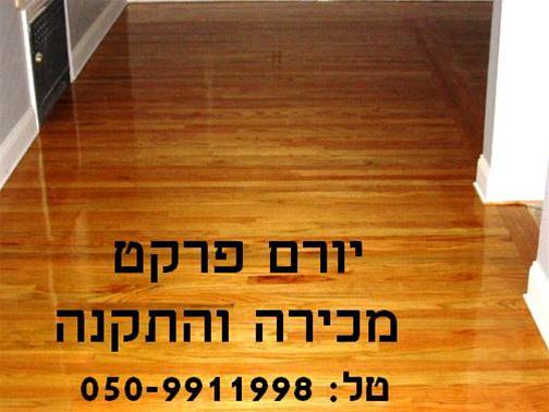פרקטים עץ