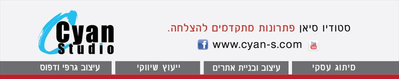 hatinat mail cyan 2017