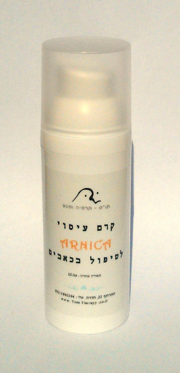 ארניקה לטיפול בכאב
