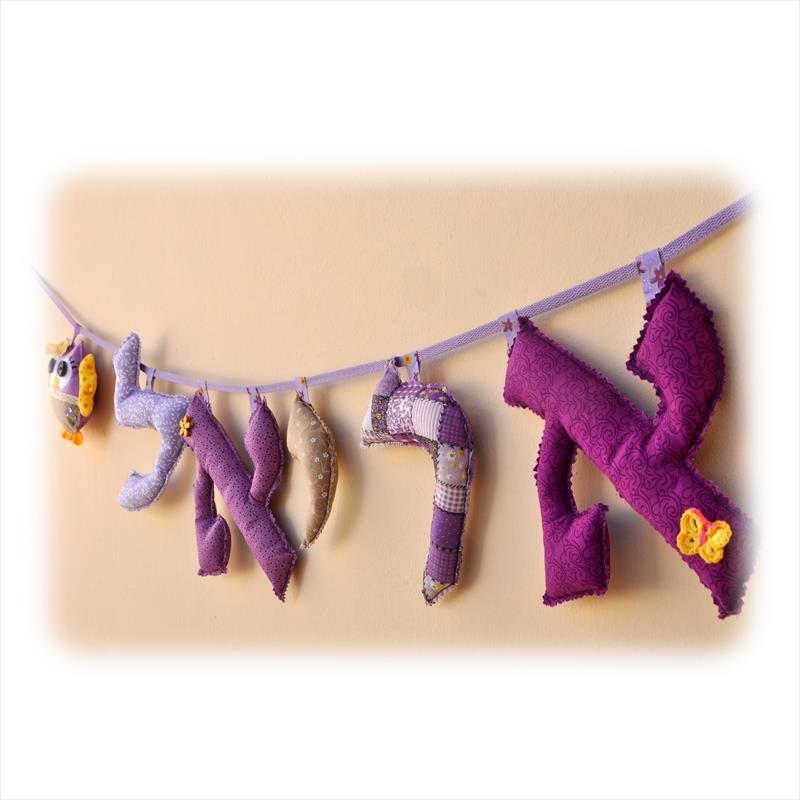 מובייל אותיות לילד/תינוק