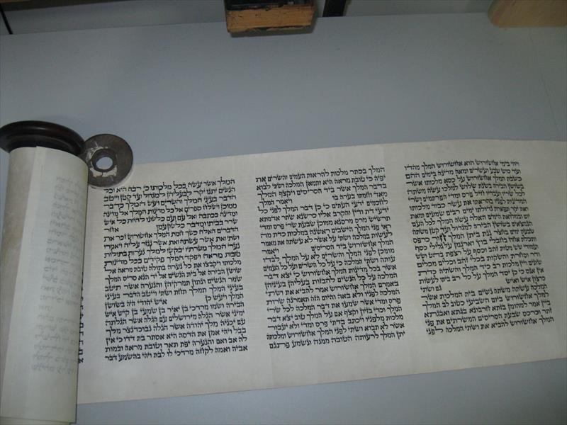 מגילת אסתר