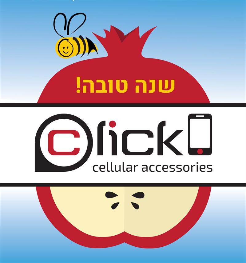 עיצוב אישי של כרטיסי ברכה ממותגים