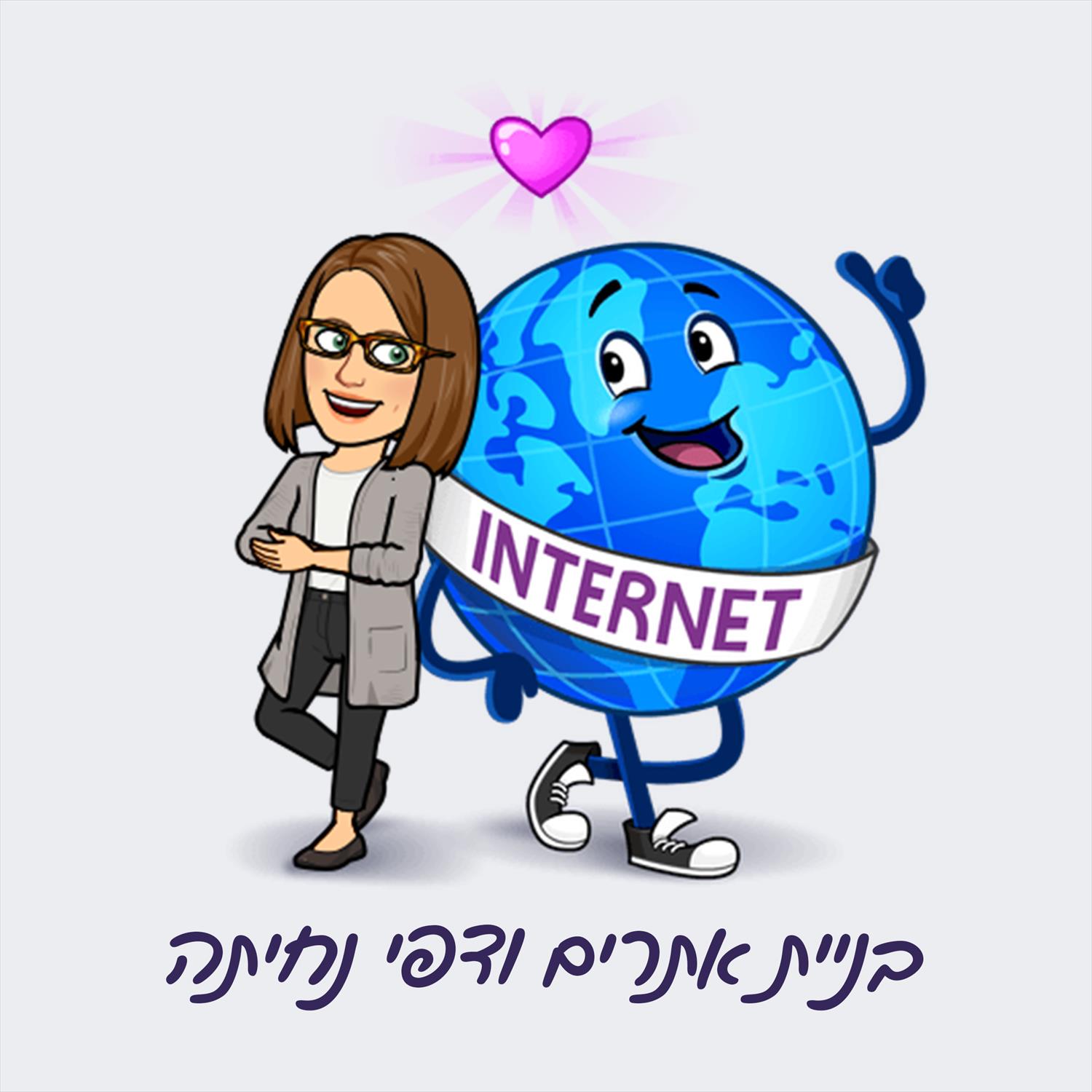 בניית אתרים