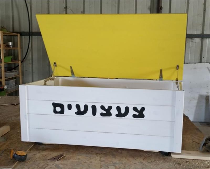 ארגז צעצועים