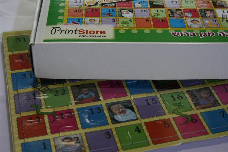 "סולמות וחבלים" משחק לגני ילדים
