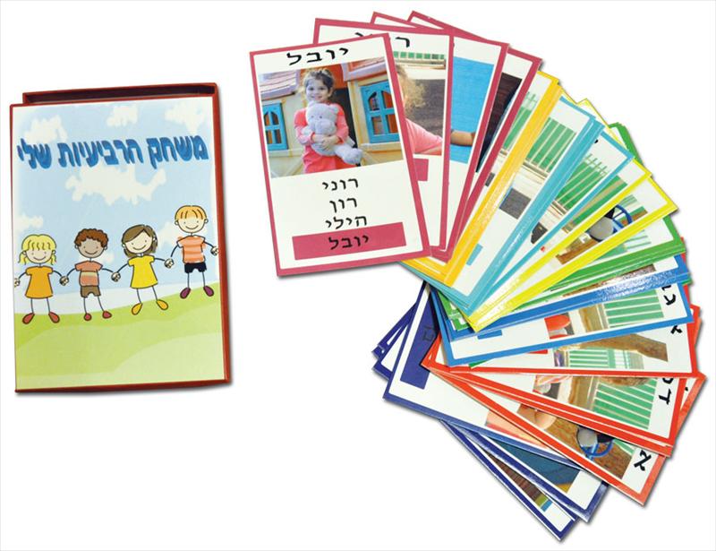 משחק רביעיות