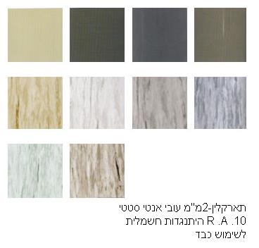 PVC תארקלין ס. 66