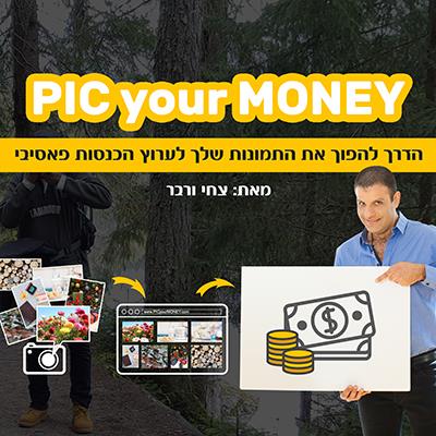 PICyourMONEY