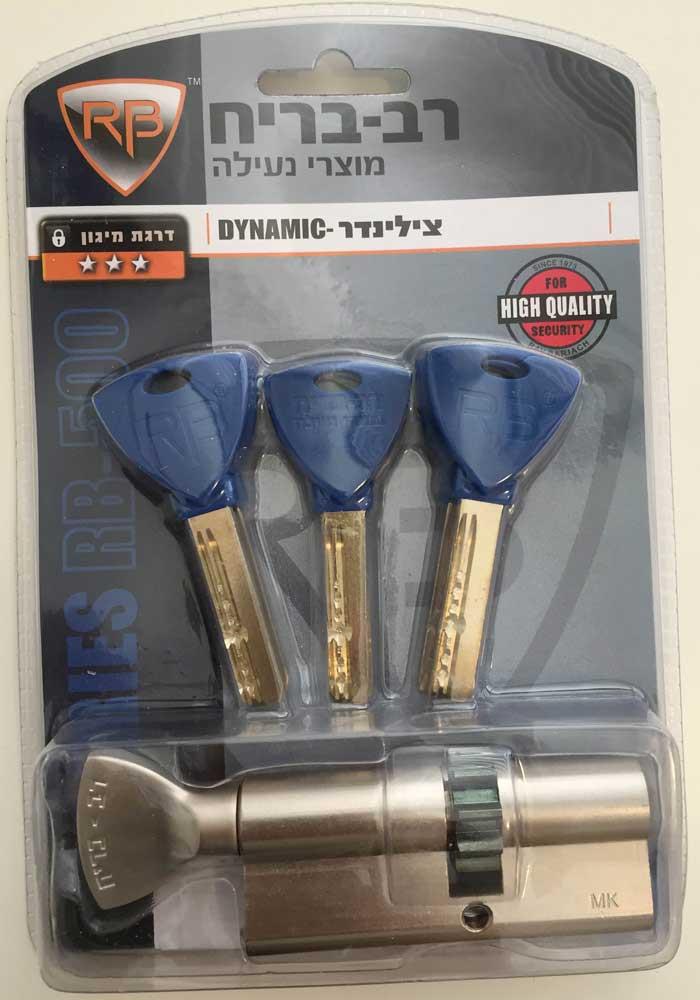 צילינדר רב בריח דינמיק כולל התקנה 200 ש"ח