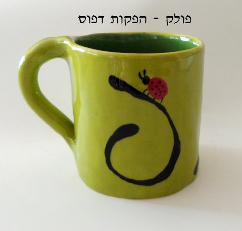 ספל עם לוגו חברה