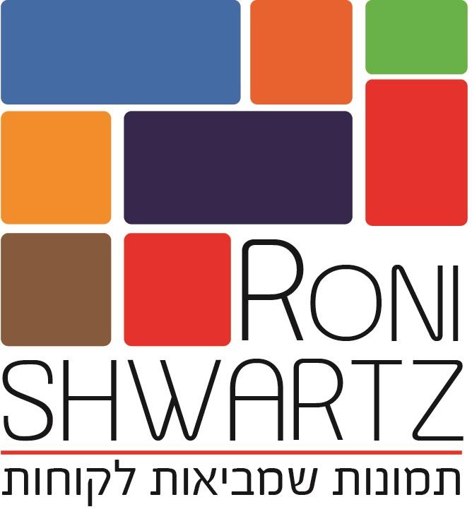 קידום לעסקים הרוצים להרוויח מחול