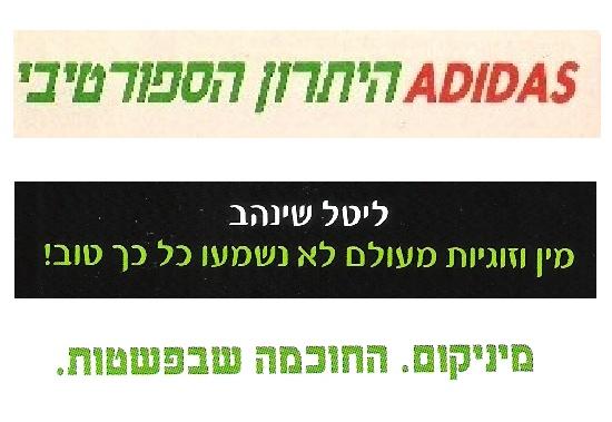 סלוגן חדש לעסק
