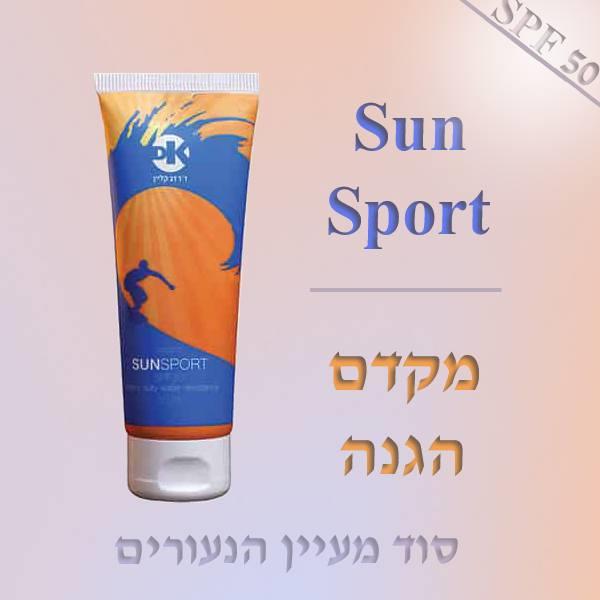 מקדם הגנה לספורטאים