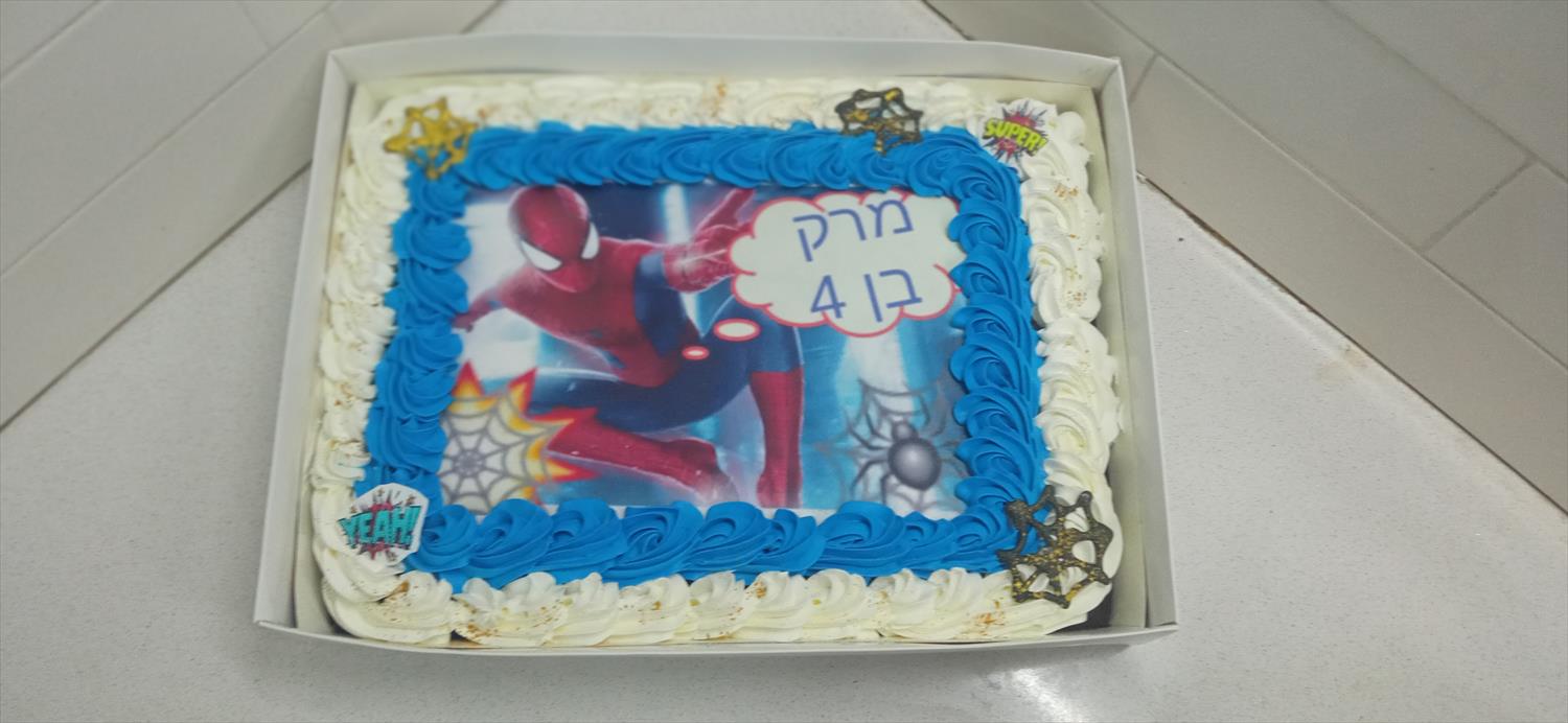 עוגת גן /בית הספר פרווה