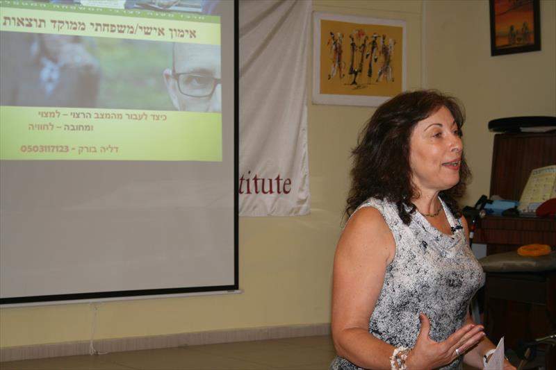 מי מטפל במטפל?