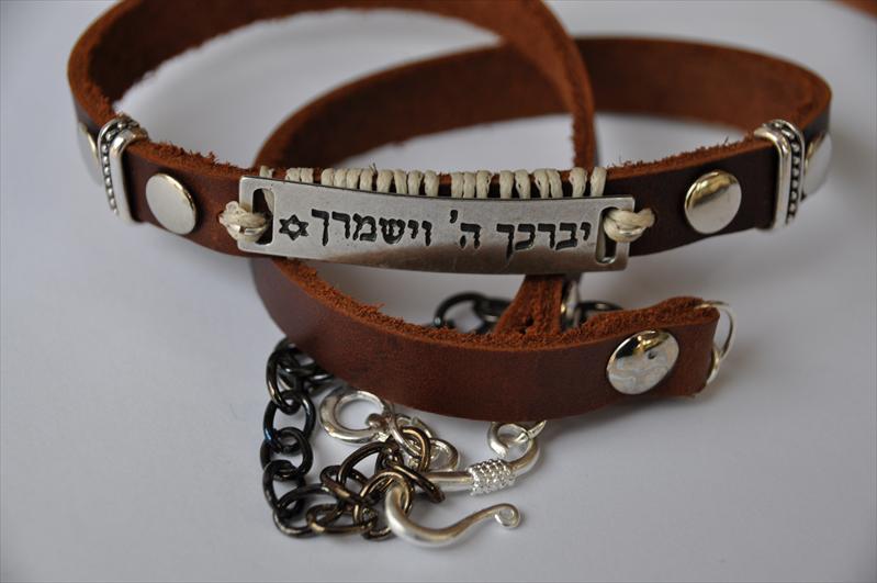 צמיד מהקבלה שאומר: מודה אני לפניך אלוהים